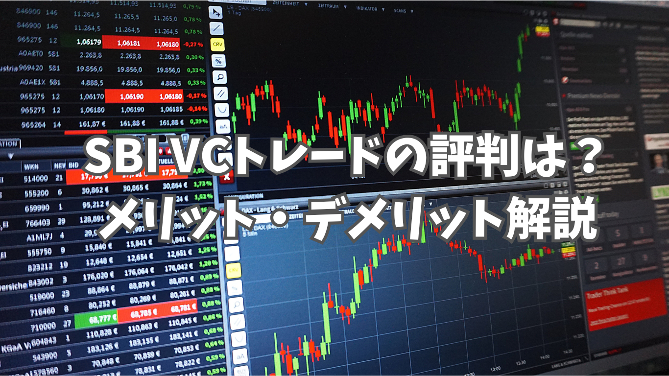 仮想通貨USDCの買い方は？初心者向けに特徴や購入方法、将来性まで徹底解説 | 未経験の回廊