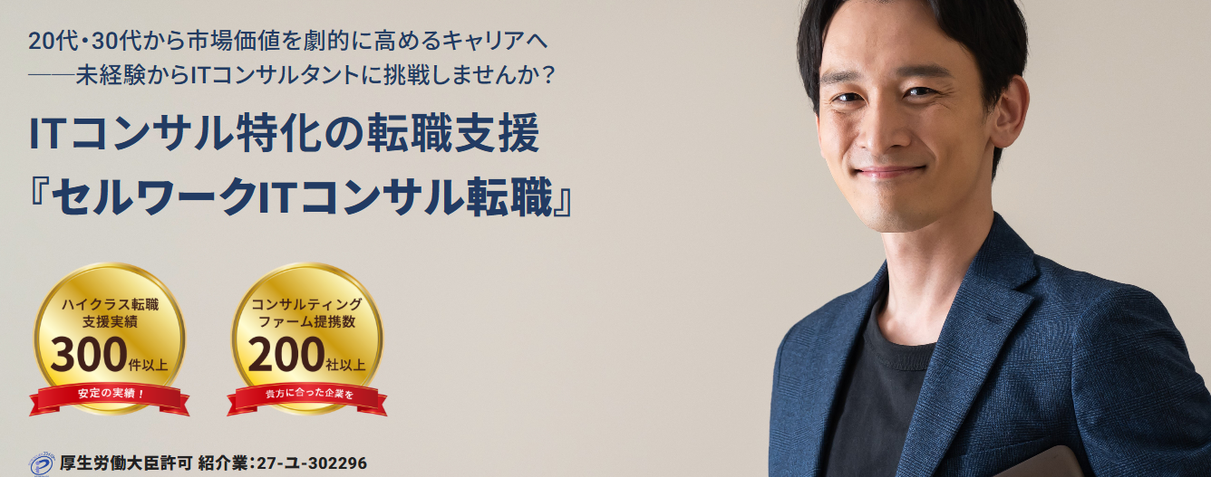 DMM テックゲートエキスパート