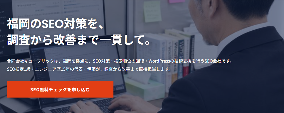 合同会社キューブリック公式サイト